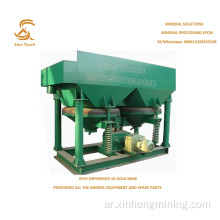 عملية سهلة Gold Jig Concentrator